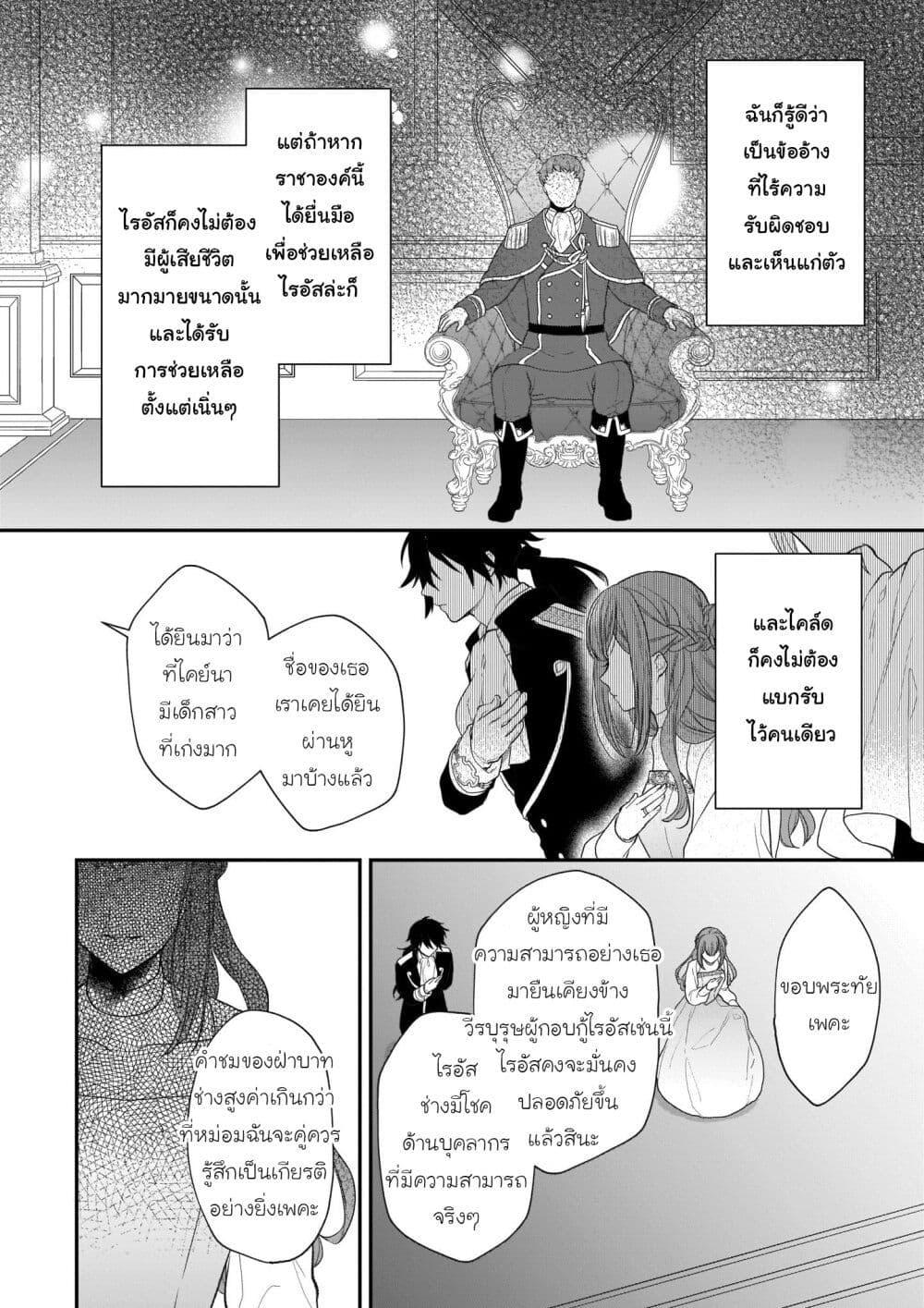 Manga-lc-com อ่านมังงะ อ่านการ์ตูน ออนไลน์ ฟรี Ookami Ryoushu no Ojousama ตอนที่ 1 2 3 4 5 6 7 8 9 10 11 12 13 14 ฟรี ไม่มีโฆษณา Manga-lc - อ่าน มังงะ อ่าน การ์ตูน ออนไลน์ อ่านมังงะ ฟรี