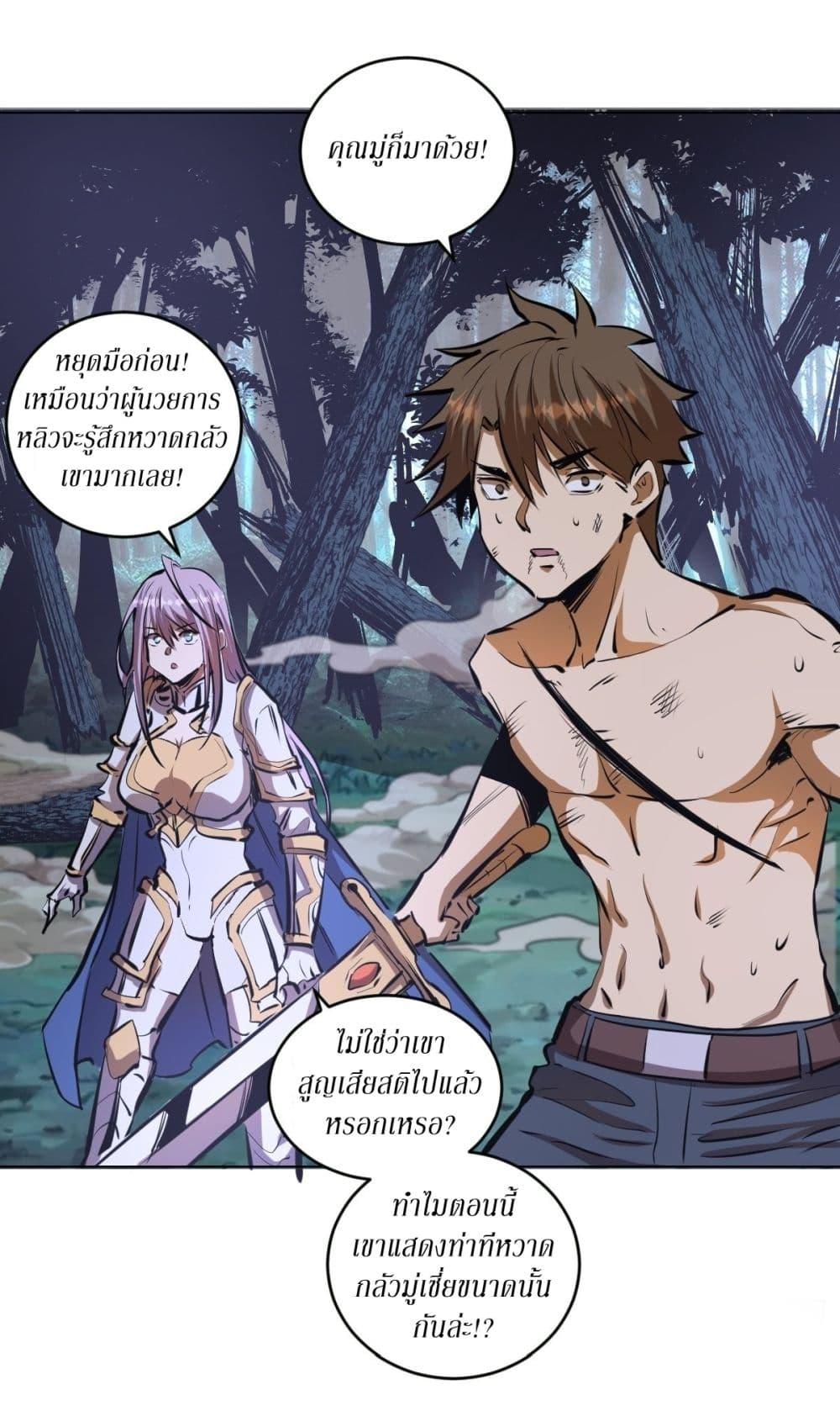 Manga-lc-com อ่านมังงะ อ่านการ์ตูน ออนไลน์ ฟรี King star emperor ตอนที่ 1 2 3 4 5 6 7 8 9 10 11 12 13 14 ฟรี ไม่มีโฆษณา Manga-lc - อ่าน มังงะ อ่าน การ์ตูน ออนไลน์ อ่านมังงะ ฟรี