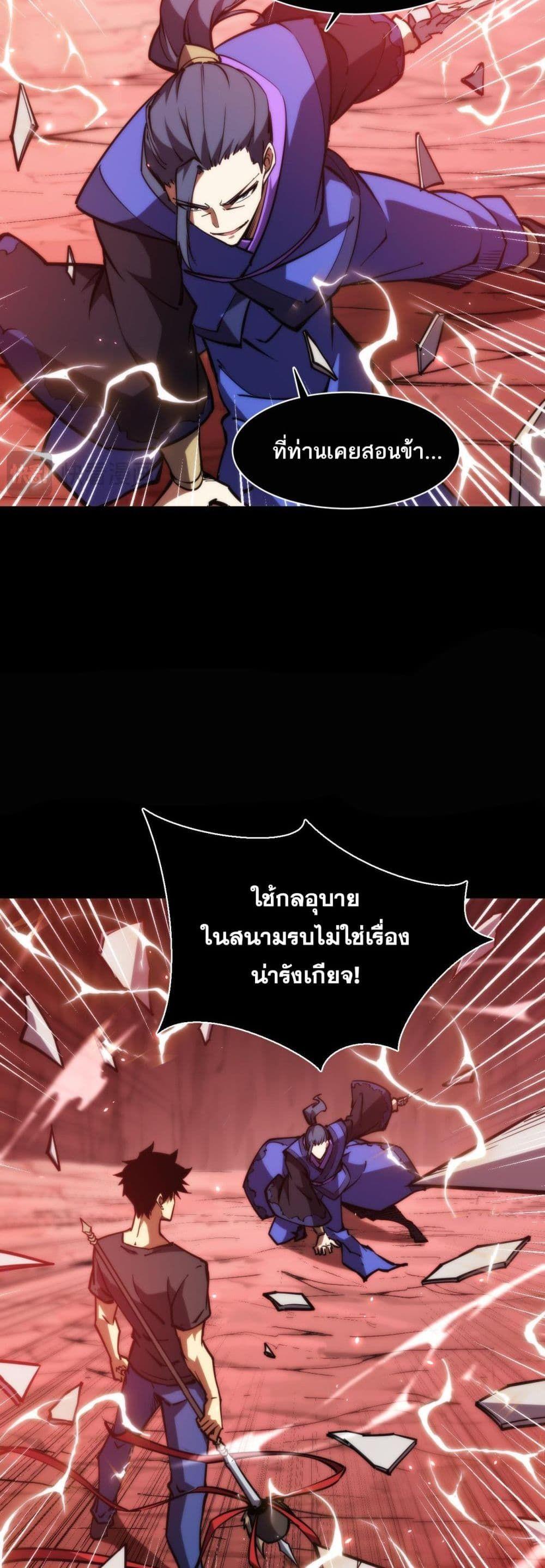 Manga-lc-com อ่านมังงะ อ่านการ์ตูน ออนไลน์ ฟรี The End of the World The Emperor Banner Invites All Female ตอนที่ 1 2 3 4 5 6 7 8 9 10 11 12 13 14 ฟรี ไม่มีโฆษณา Manga-lc - อ่าน มังงะ อ่าน การ์ตูน ออนไลน์ อ่านมังงะ ฟรี