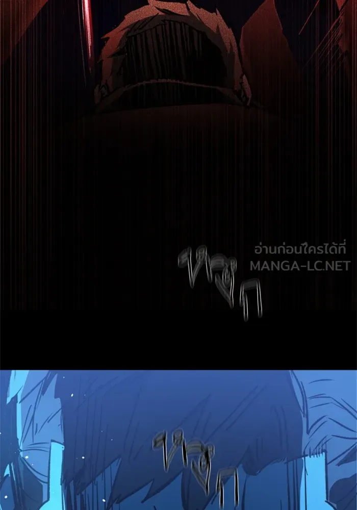 พี่ชายสายบอดี้การ์ด ตอนที่ 174 รูปที่ 132