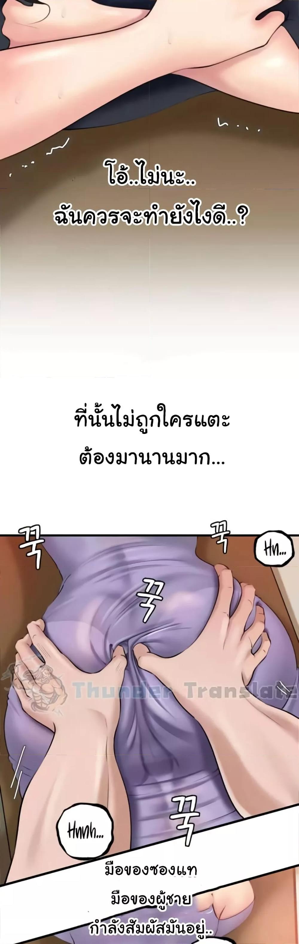 Doujin-Lc- อ่าน โดจิน มังฮวา เกาหลี ญี่ปุ่น จีน แปลไทย Not the Daughter, but the Mother ตอนที่ 1 2 3 4 5 6 7 8 9 10 11 12 13 14 ฟรี ไม่มีโฆษณา อ่าน โดจิน Manhwa เกาหลี ญี่ปุ่น จีน เรามีครบ คัดมาให้เน้นๆ โดจิน 18+ รับประกันความฟินโดย  Doujin Lc