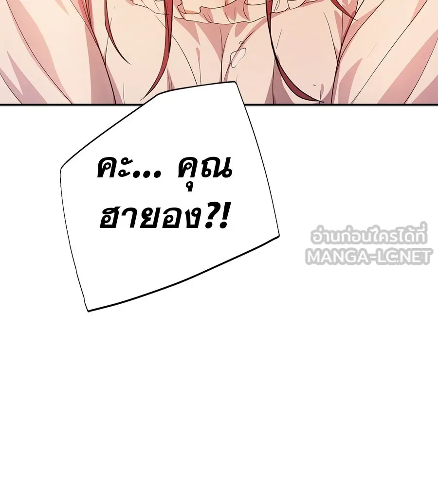 คอลเซ็นเตอร์เปลี่ยนชีวิต ตอนที่ 31 หนังนอกกระแส รูปที่ 207