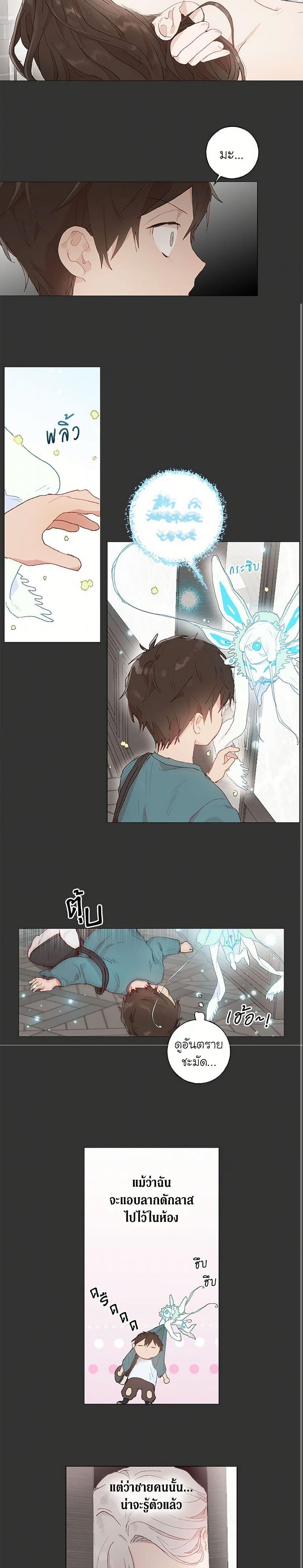 Manga-lc-com อ่านมังงะ อ่านการ์ตูน ออนไลน์ ฟรี My Teacher Has Chosen My Husband Candidates ตอนที่ 1 2 3 4 5 6 7 8 9 10 11 12 13 14 ฟรี ไม่มีโฆษณา Manga-lc - อ่าน มังงะ อ่าน การ์ตูน ออนไลน์ อ่านมังงะ ฟรี