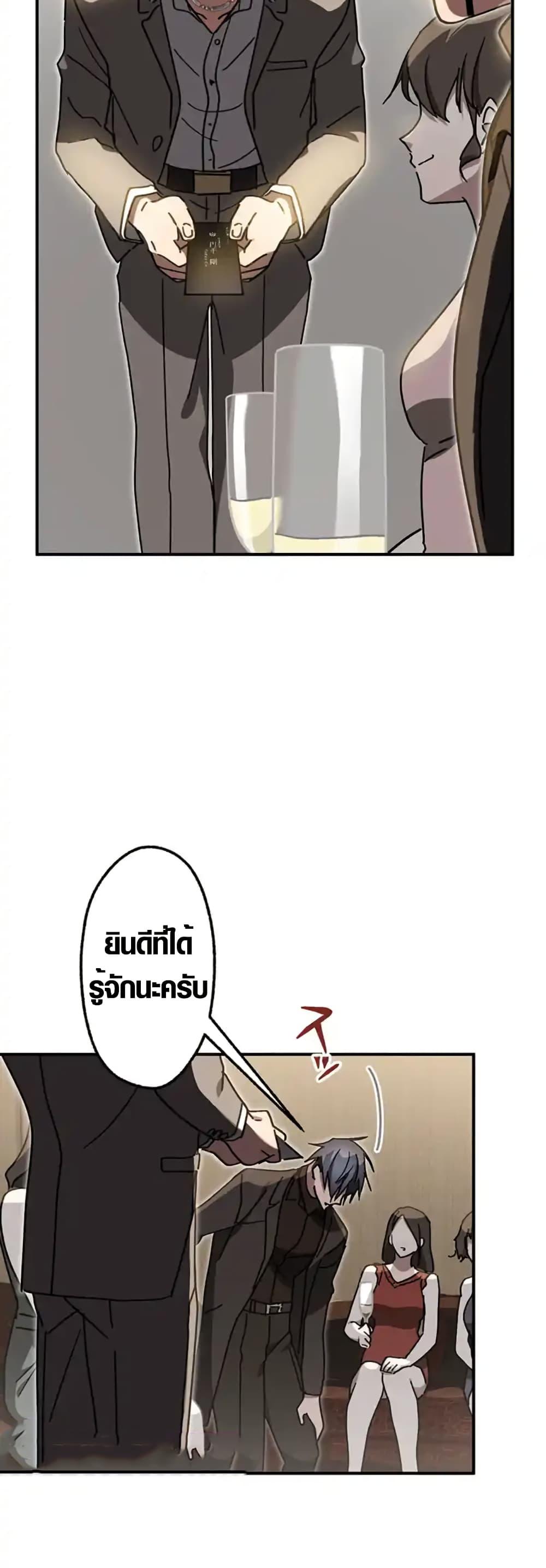 Manga-lc-com อ่านมังงะ อ่านการ์ตูน ออนไลน์ ฟรี Aristocrat’s Revenge ตอนที่ 1 2 3 4 5 6 7 8 9 10 11 12 13 14 ฟรี ไม่มีโฆษณา Manga-lc - อ่าน มังงะ อ่าน การ์ตูน ออนไลน์ อ่านมังงะ ฟรี
