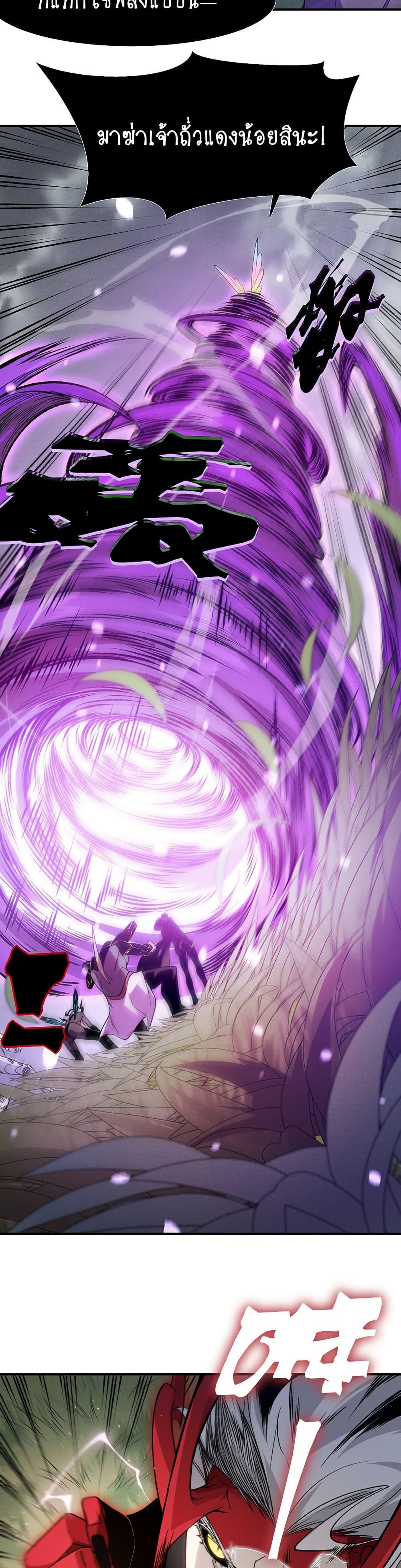 Manga-lc-com อ่านมังงะ อ่านการ์ตูน ออนไลน์ ฟรี Demonic Evolution ตอนที่ 1 2 3 4 5 6 7 8 9 10 11 12 13 14 ฟรี ไม่มีโฆษณา Manga-lc - อ่าน มังงะ อ่าน การ์ตูน ออนไลน์ อ่านมังงะ ฟรี