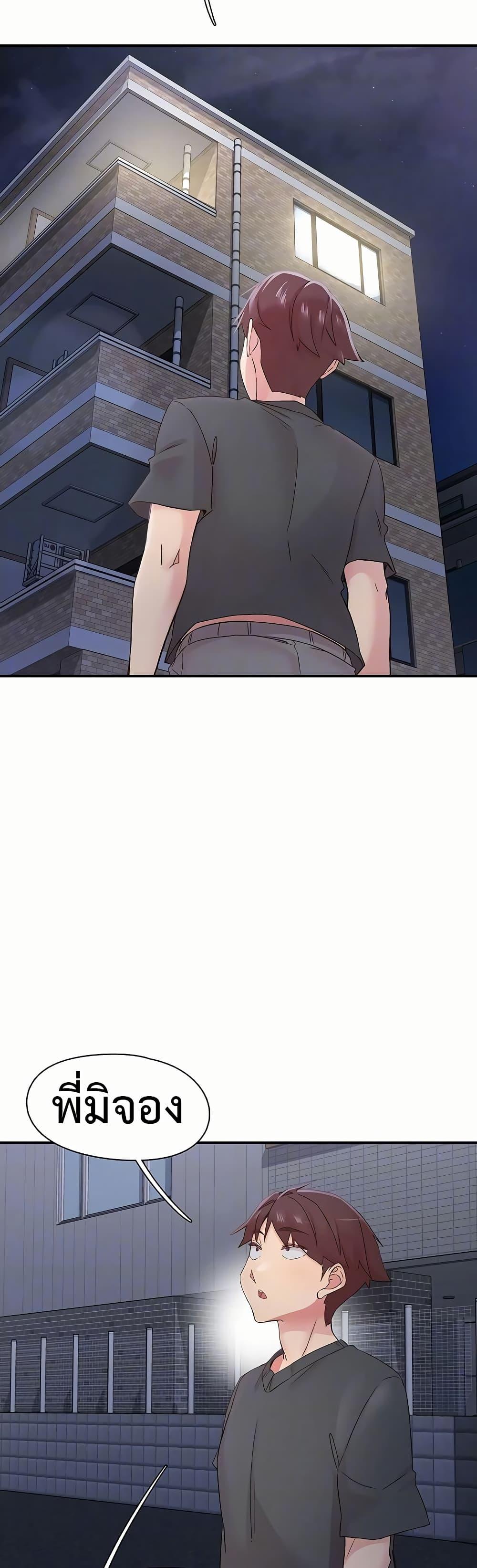 Doujin-Lc- อ่าน โดจิน มังฮวา เกาหลี ญี่ปุ่น จีน แปลไทย Tremors ตอนที่ 1 2 3 4 5 6 7 8 9 10 11 12 13 14 ฟรี ไม่มีโฆษณา อ่าน โดจิน Manhwa เกาหลี ญี่ปุ่น จีน เรามีครบ คัดมาให้เน้นๆ โดจิน 18+ รับประกันความฟินโดย  Doujin Lc