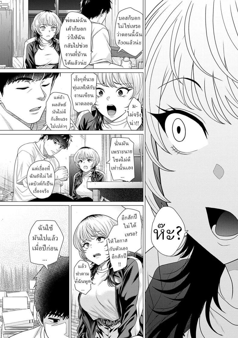 Doujin-Lc- อ่าน โดจิน มังฮวา เกาหลี ญี่ปุ่น จีน แปลไทย รัก [Chicken] Ahondara koi Foolish Love ตอนที่ 1 2 3 4 5 6 7 8 9 10 11 12 13 14 ฟรี ไม่มีโฆษณา อ่าน โดจิน Manhwa เกาหลี ญี่ปุ่น จีน เรามีครบ คัดมาให้เน้นๆ โดจิน 18+ รับประกันความฟินโดย  Doujin Lc