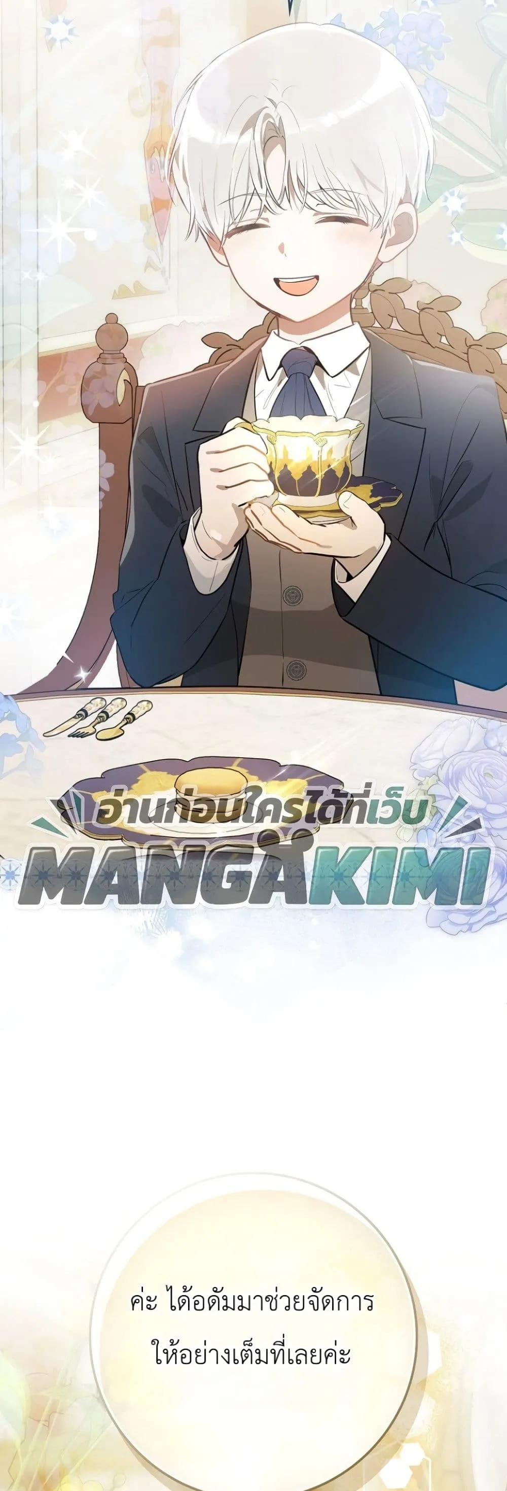 Manga-lc-com อ่านมังงะ อ่านการ์ตูน ออนไลน์ ฟรี Marked as the Tyrant’s Daughter-in-Law ตอนที่ 1 2 3 4 5 6 7 8 9 10 11 12 13 14 ฟรี ไม่มีโฆษณา Manga-lc - อ่าน มังงะ อ่าน การ์ตูน ออนไลน์ อ่านมังงะ ฟรี