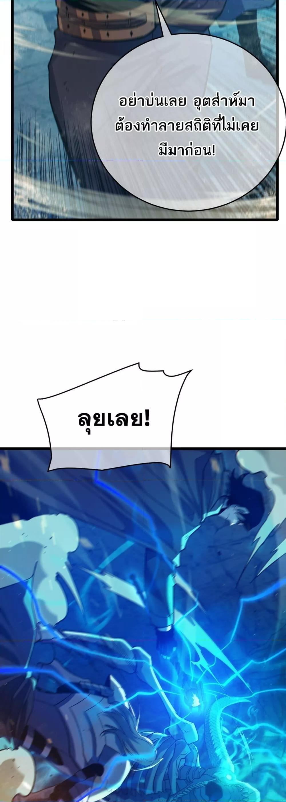 Manga-lc-com อ่านมังงะ อ่านการ์ตูน ออนไลน์ ฟรี MyPassiveSkil ตอนที่ 1 2 3 4 5 6 7 8 9 10 11 12 13 14 ฟรี ไม่มีโฆษณา Manga-lc - อ่าน มังงะ อ่าน การ์ตูน ออนไลน์ อ่านมังงะ ฟรี