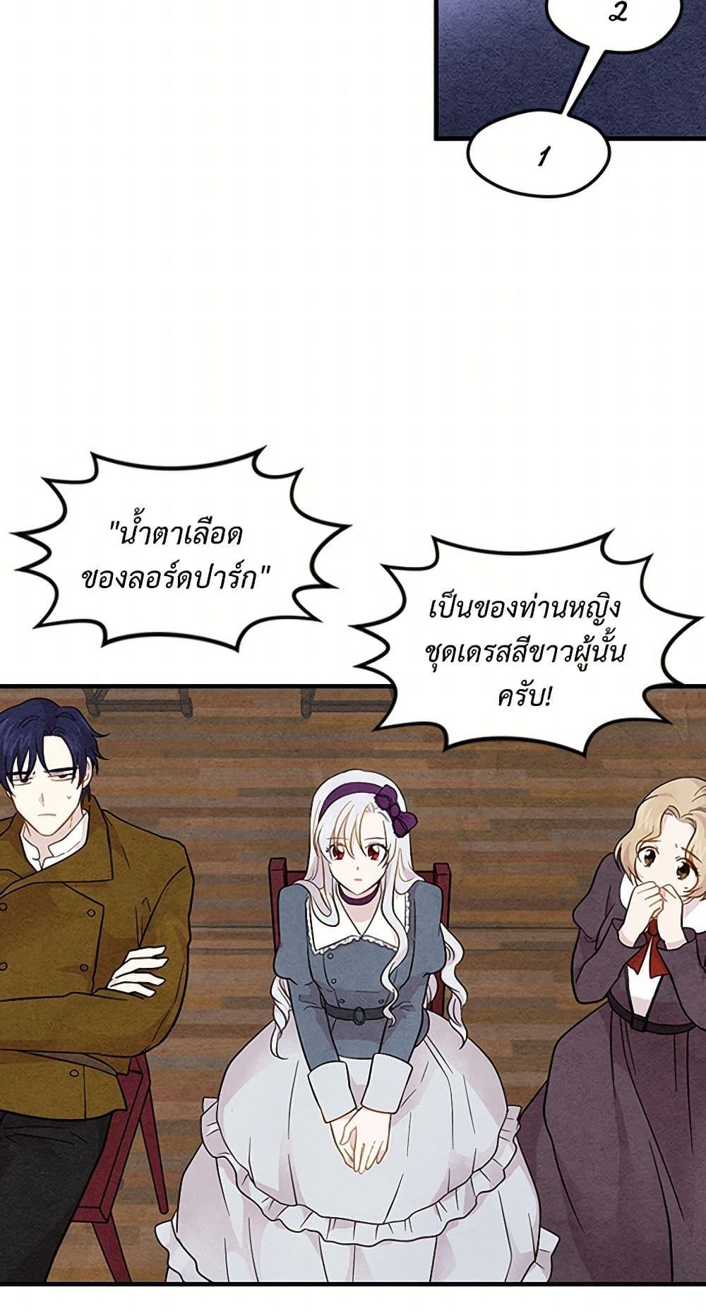 Manga-lc-com อ่านมังงะ อ่านการ์ตูน ออนไลน์ ฟรี Iris – The Lady and Her Smartphone ตอนที่ 1 2 3 4 5 6 7 8 9 10 11 12 13 14 ฟรี ไม่มีโฆษณา Manga-lc - อ่าน มังงะ อ่าน การ์ตูน ออนไลน์ อ่านมังงะ ฟรี