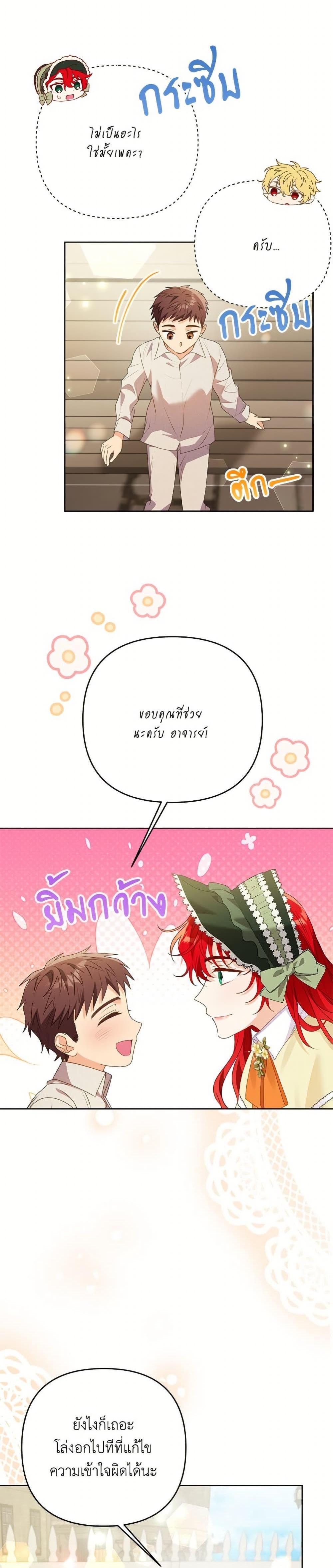 Manga-lc-com อ่านมังงะ อ่านการ์ตูน ออนไลน์ ฟรี I Thought You Were a Time-Limited Husband ตอนที่ 1 2 3 4 5 6 7 8 9 10 11 12 13 14 ฟรี ไม่มีโฆษณา Manga-lc - อ่าน มังงะ อ่าน การ์ตูน ออนไลน์ อ่านมังงะ ฟรี