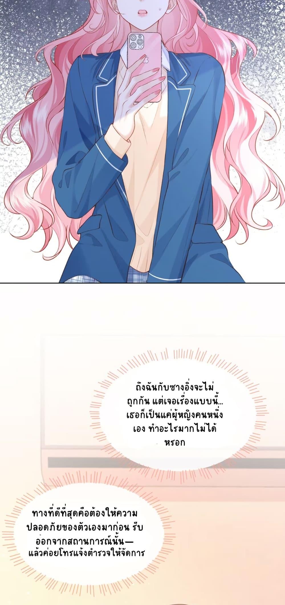Manga-lc-com อ่านมังงะ อ่านการ์ตูน ออนไลน์ ฟรี My Sickly Sister Always Misses Me ตอนที่ 1 2 3 4 5 6 7 8 9 10 11 12 13 14 ฟรี ไม่มีโฆษณา Manga-lc - อ่าน มังงะ อ่าน การ์ตูน ออนไลน์ อ่านมังงะ ฟรี