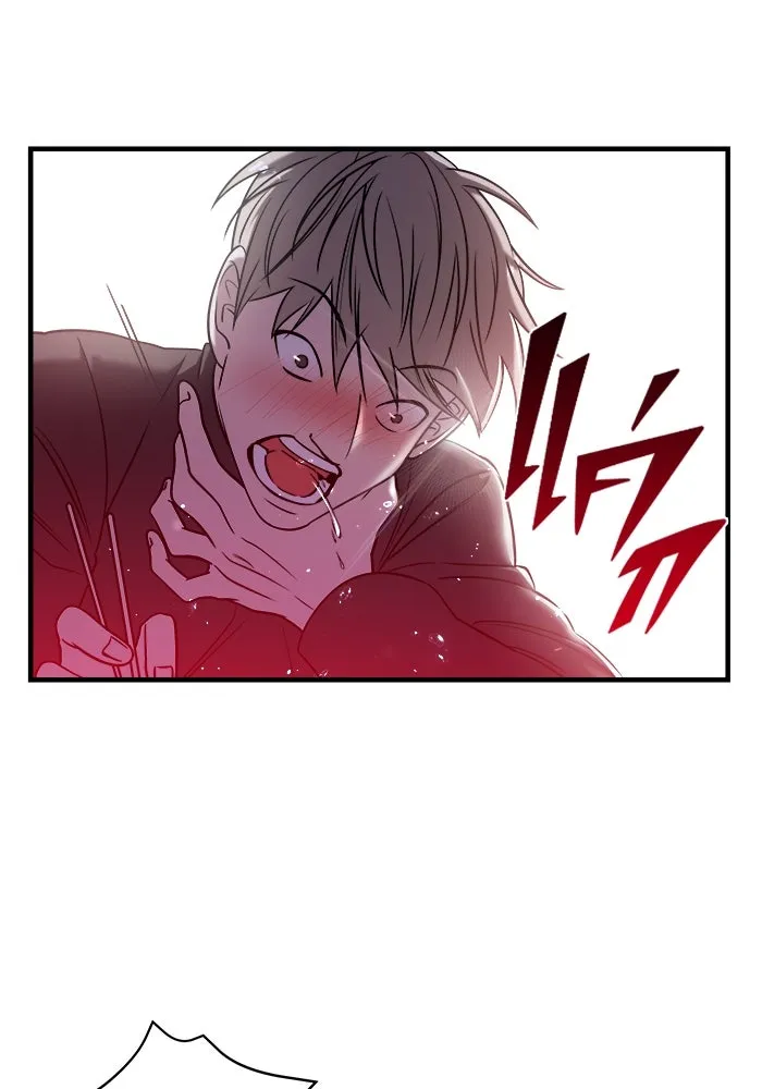 วายร้ายก็อยากมีรัก ตอนที่ 36 รูปที่ 22