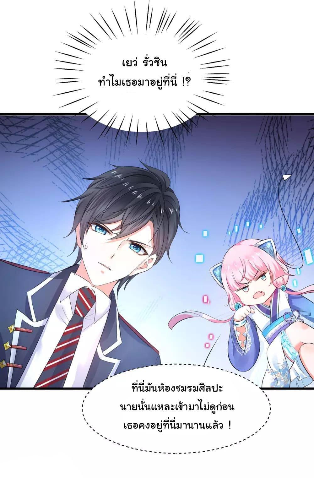 Manga-lc-com อ่านมังงะ อ่านการ์ตูน ออนไลน์ ฟรี Invincible Xueba System ตอนที่ 1 2 3 4 5 6 7 8 9 10 11 12 13 14 ฟรี ไม่มีโฆษณา Manga-lc - อ่าน มังงะ อ่าน การ์ตูน ออนไลน์ อ่านมังงะ ฟรี