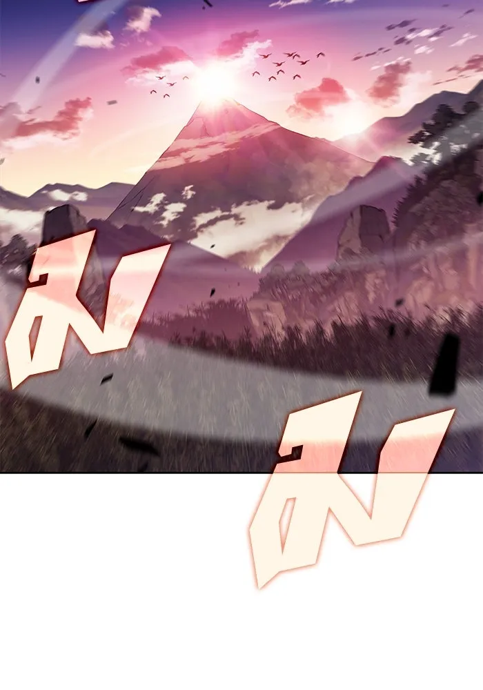 ผู้เล่นหน้าใหม่เลเวลแมกซ์ ตอนที่ 174 ยาชา (1) รูปที่ 76