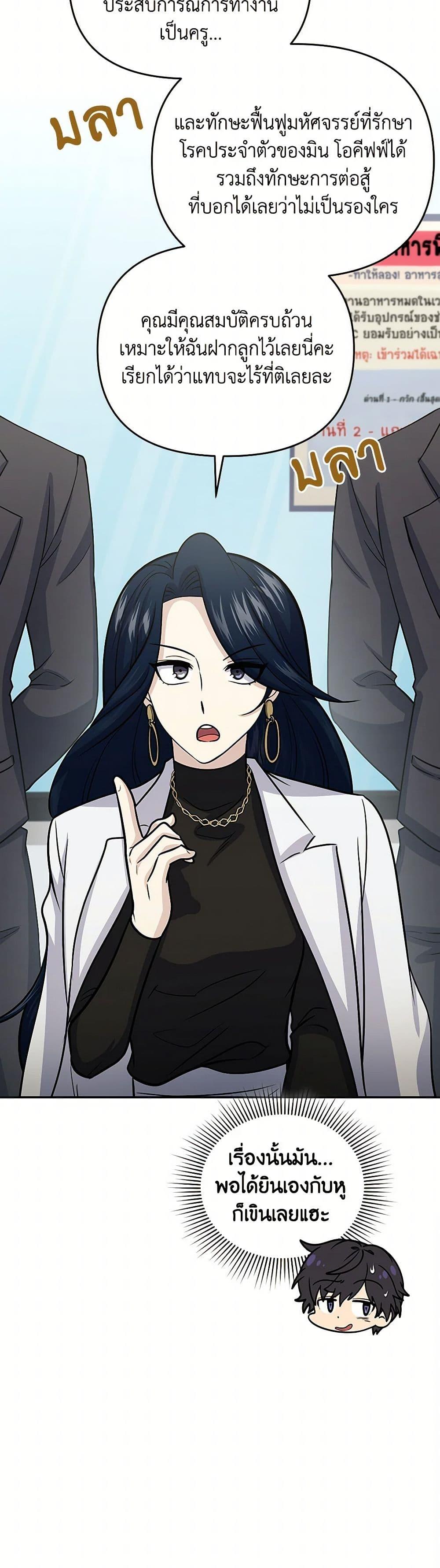 Manga-lc-com อ่านมังงะ อ่านการ์ตูน ออนไลน์ ฟรี Bizarre Restaurant ตอนที่ 1 2 3 4 5 6 7 8 9 10 11 12 13 14 ฟรี ไม่มีโฆษณา Manga-lc - อ่าน มังงะ อ่าน การ์ตูน ออนไลน์ อ่านมังงะ ฟรี