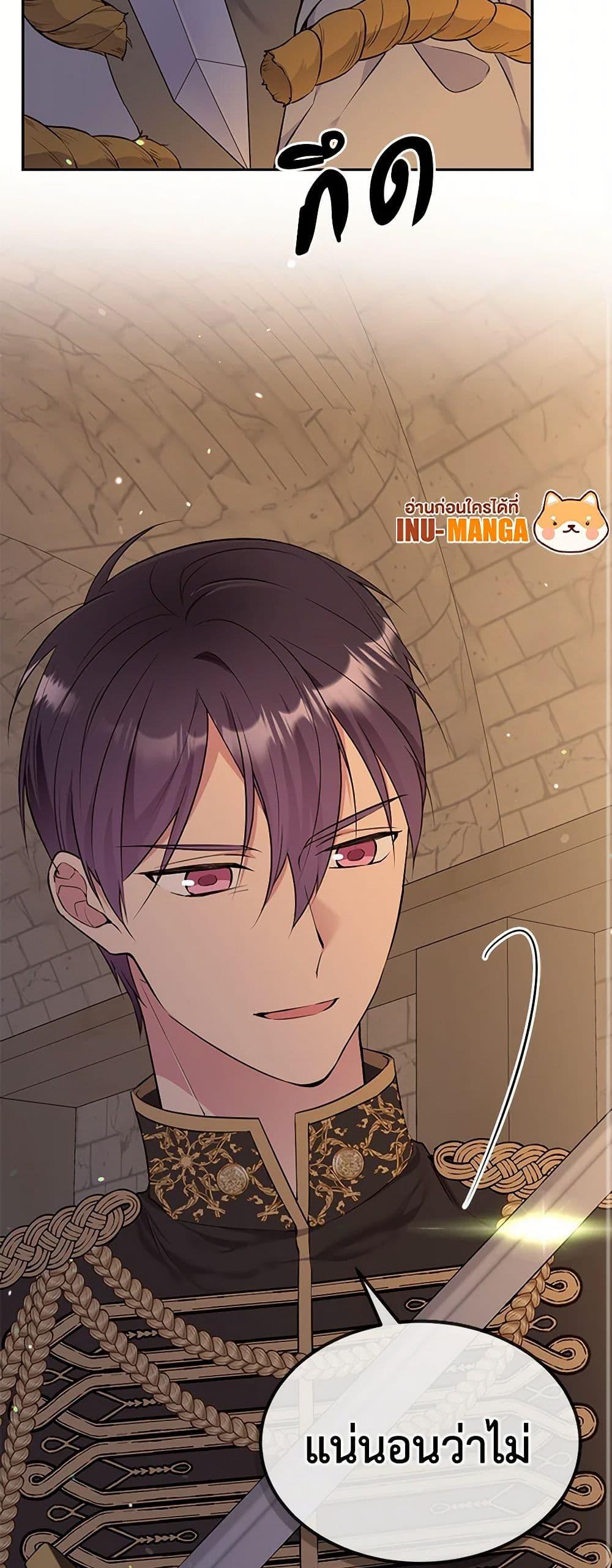 Manga-lc-com อ่านมังงะ อ่านการ์ตูน ออนไลน์ ฟรี My Goal is to Live a Long ตอนที่ 1 2 3 4 5 6 7 8 9 10 11 12 13 14 ฟรี ไม่มีโฆษณา Manga-lc - อ่าน มังงะ อ่าน การ์ตูน ออนไลน์ อ่านมังงะ ฟรี