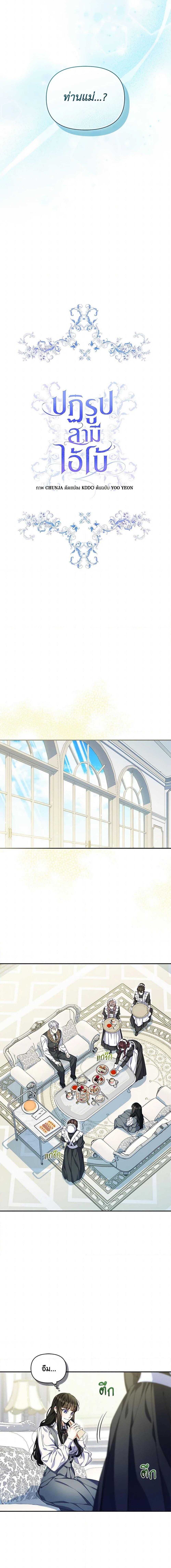 Manga-lc-com อ่านมังงะ อ่านการ์ตูน ออนไลน์ ฟรี Reforming My Regretful Husband ตอนที่ 1 2 3 4 5 6 7 8 9 10 11 12 13 14 ฟรี ไม่มีโฆษณา Manga-lc - อ่าน มังงะ อ่าน การ์ตูน ออนไลน์ อ่านมังงะ ฟรี