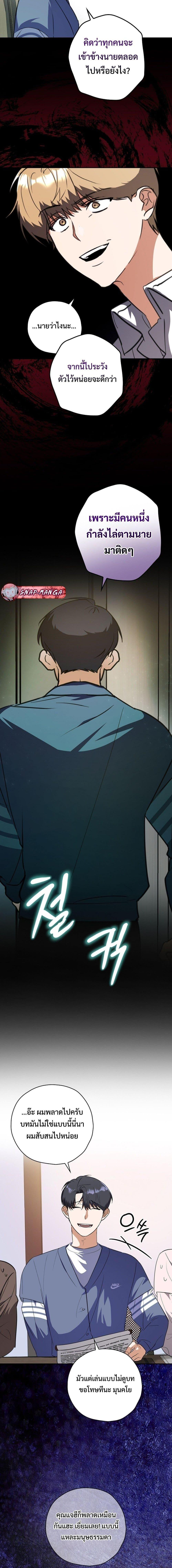 Manga-lc-com อ่านมังงะ อ่านการ์ตูน ออนไลน์ ฟรี The Script-Eating Actor ตอนที่ 1 2 3 4 5 6 7 8 9 10 11 12 13 14 ฟรี ไม่มีโฆษณา Manga-lc - อ่าน มังงะ อ่าน การ์ตูน ออนไลน์ อ่านมังงะ ฟรี