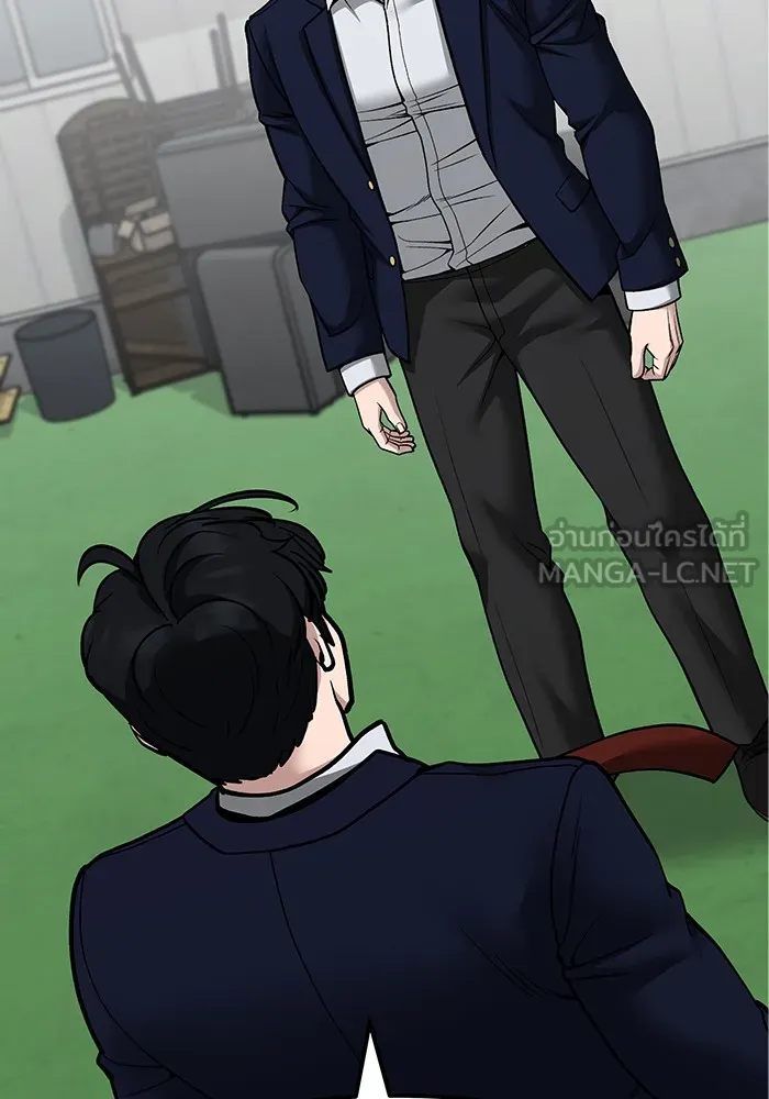 เลวฟาดเลว ตอนที่ 102 รูปที่ 96