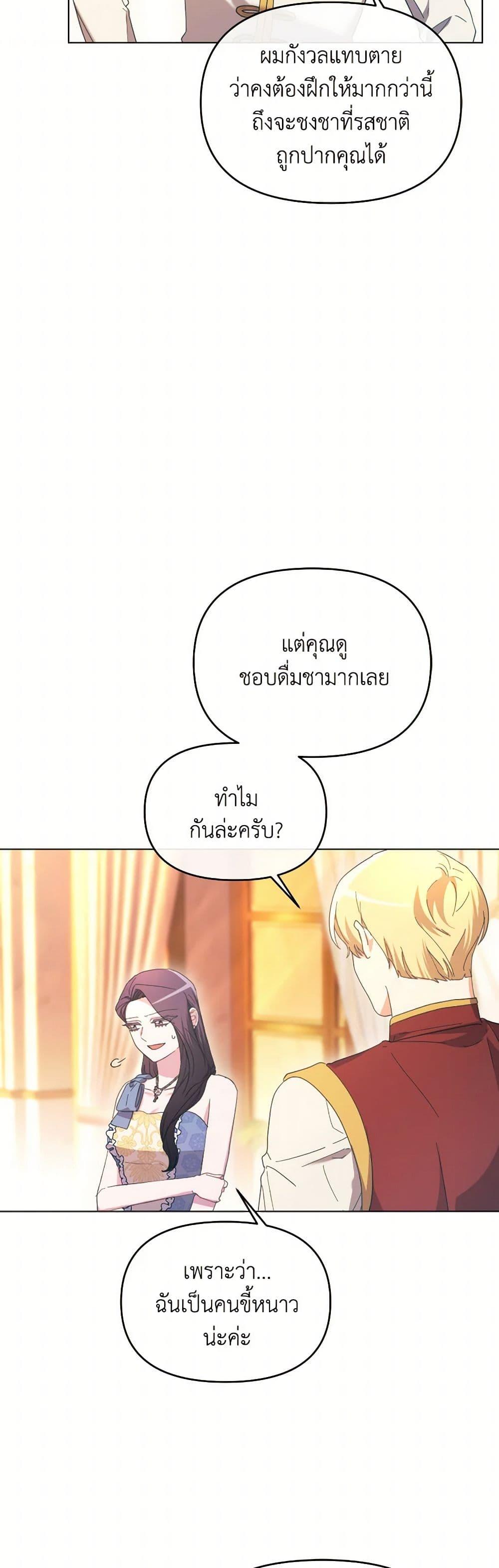 Manga-lc-com อ่านมังงะ อ่านการ์ตูน ออนไลน์ ฟรี The Villainess’s Dazzling Debut ตอนที่ 1 2 3 4 5 6 7 8 9 10 11 12 13 14 ฟรี ไม่มีโฆษณา Manga-lc - อ่าน มังงะ อ่าน การ์ตูน ออนไลน์ อ่านมังงะ ฟรี