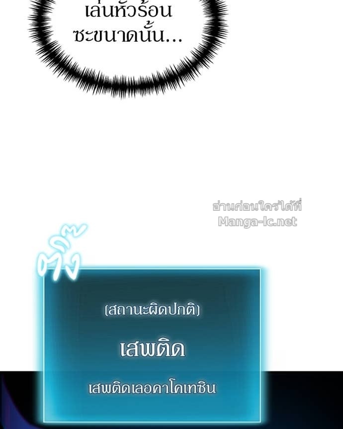 Doujin-Lc- อ่าน โดจิน มังฮวา เกาหลี ญี่ปุ่น จีน แปลไทย ฮีลเลอร์กำมะลอ ตอนที่ 1 2 3 4 5 6 7 8 9 10 11 12 13 14 ฟรี ไม่มีโฆษณา อ่าน โดจิน Manhwa เกาหลี ญี่ปุ่น จีน เรามีครบ คัดมาให้เน้นๆ โดจิน 18+ รับประกันความฟินโดย Doujin Lc