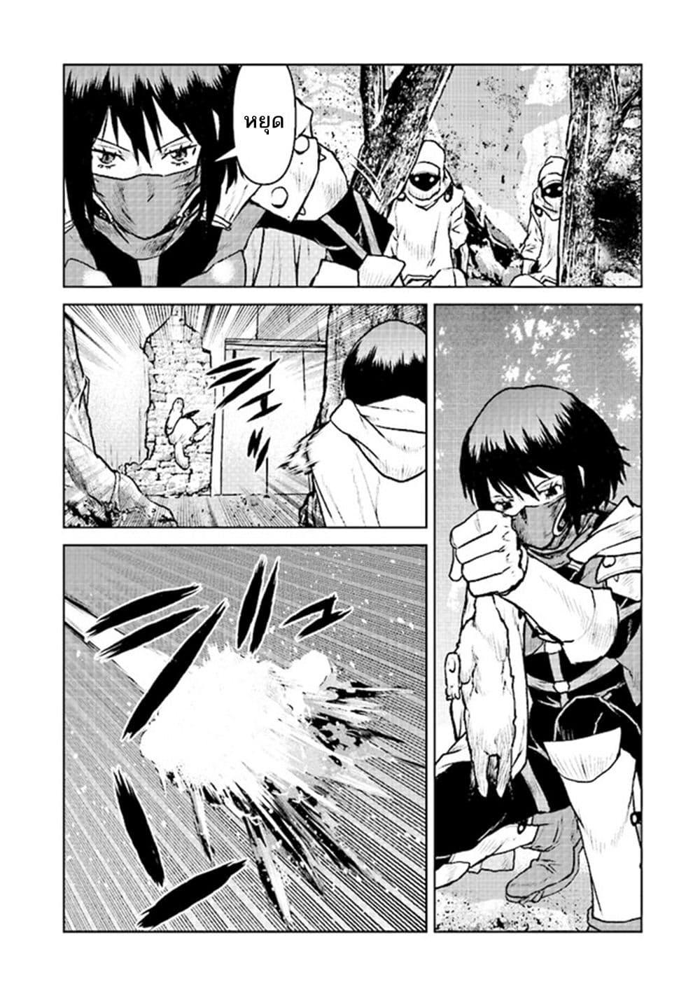 Manga-lc-com อ่านมังงะ อ่านการ์ตูน ออนไลน์ ฟรี The Galactic Navy Officer Becomes an Adventurer ตอนที่ 1 2 3 4 5 6 7 8 9 10 11 12 13 14 ฟรี ไม่มีโฆษณา Manga-lc - อ่าน มังงะ อ่าน การ์ตูน ออนไลน์ อ่านมังงะ ฟรี