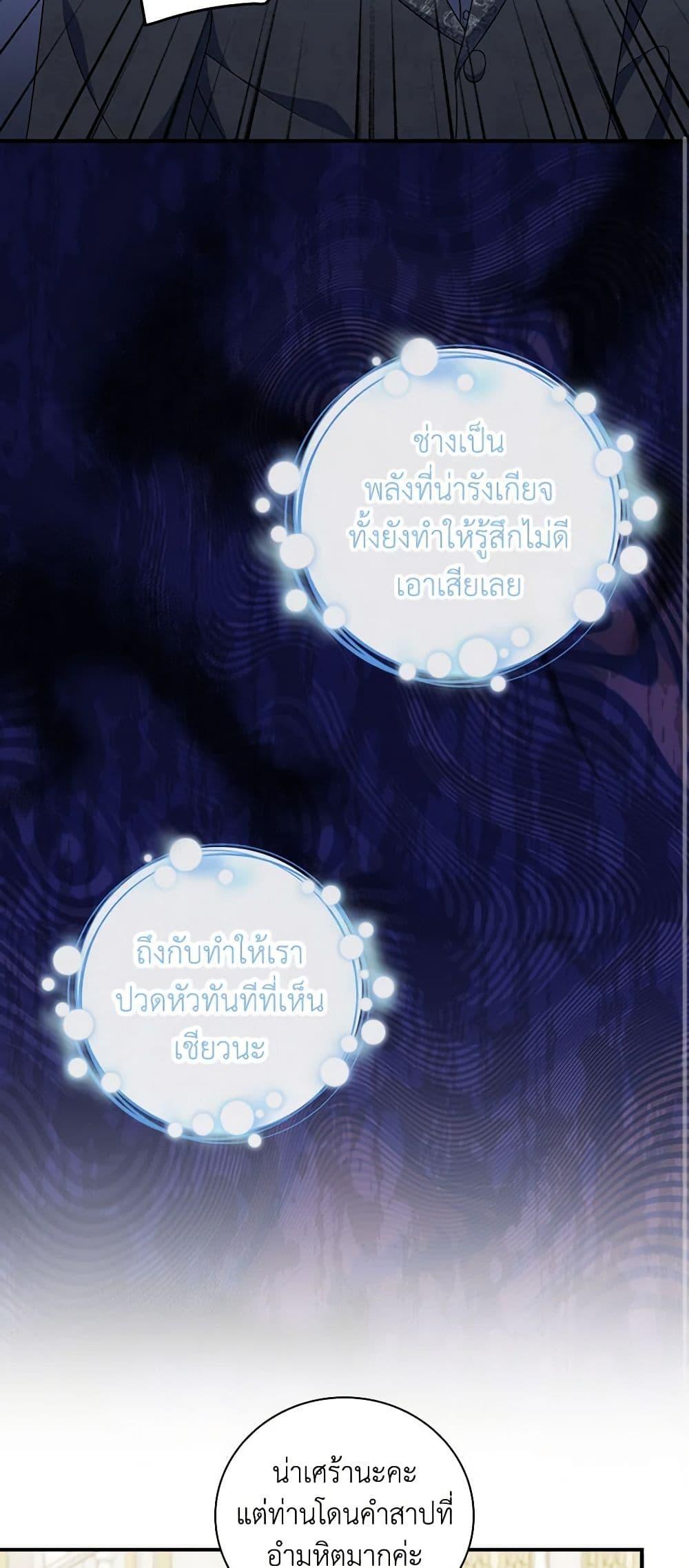 Manga-lc-com อ่านมังงะ อ่านการ์ตูน ออนไลน์ ฟรี Duchess in the Glass House ตอนที่ 1 2 3 4 5 6 7 8 9 10 11 12 13 14 ฟรี ไม่มีโฆษณา Manga-lc - อ่าน มังงะ อ่าน การ์ตูน ออนไลน์ อ่านมังงะ ฟรี