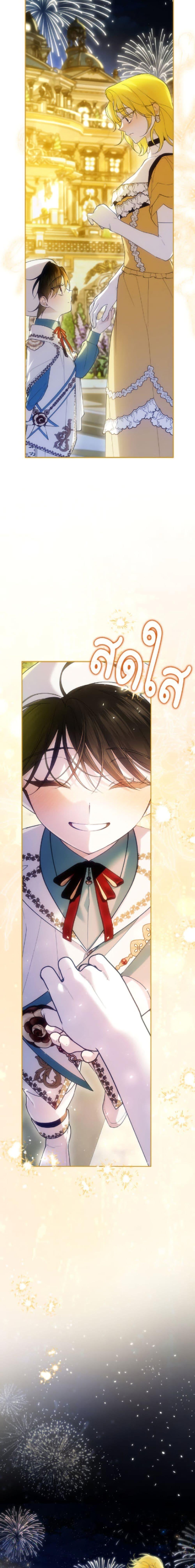 Manga-lc-com อ่านมังงะ อ่านการ์ตูน ออนไลน์ ฟรี How to Hide the Emperor’s Child ตอนที่ 1 2 3 4 5 6 7 8 9 10 11 12 13 14 ฟรี ไม่มีโฆษณา Manga-lc - อ่าน มังงะ อ่าน การ์ตูน ออนไลน์ อ่านมังงะ ฟรี