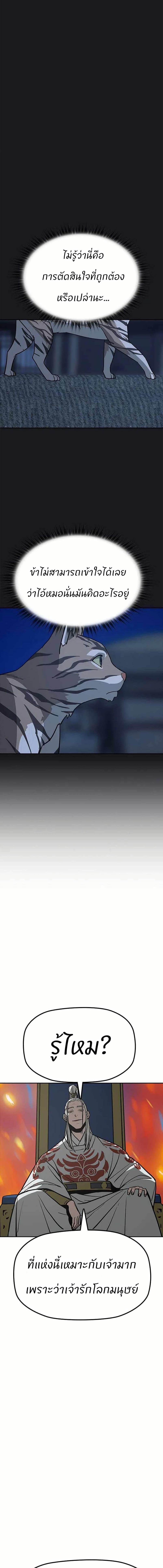 Manga-lc-com อ่านมังงะ อ่านการ์ตูน ออนไลน์ ฟรี Grim Reaper Master of the Underworld ตอนที่ 1 2 3 4 5 6 7 8 9 10 11 12 13 14 ฟรี ไม่มีโฆษณา Manga-lc - อ่าน มังงะ อ่าน การ์ตูน ออนไลน์ อ่านมังงะ ฟรี