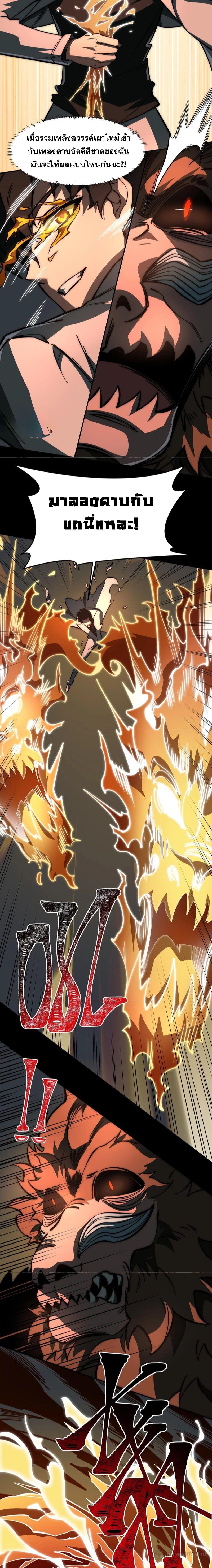 Manga-lc-com อ่านมังงะ อ่านการ์ตูน ออนไลน์ ฟรี After breaking up with the school beauty, I became a martial arts master ตอนที่ 1 2 3 4 5 6 7 8 9 10 11 12 13 14 ฟรี ไม่มีโฆษณา Manga-lc - อ่าน มังงะ อ่าน การ์ตูน ออนไลน์ อ่านมังงะ ฟรี