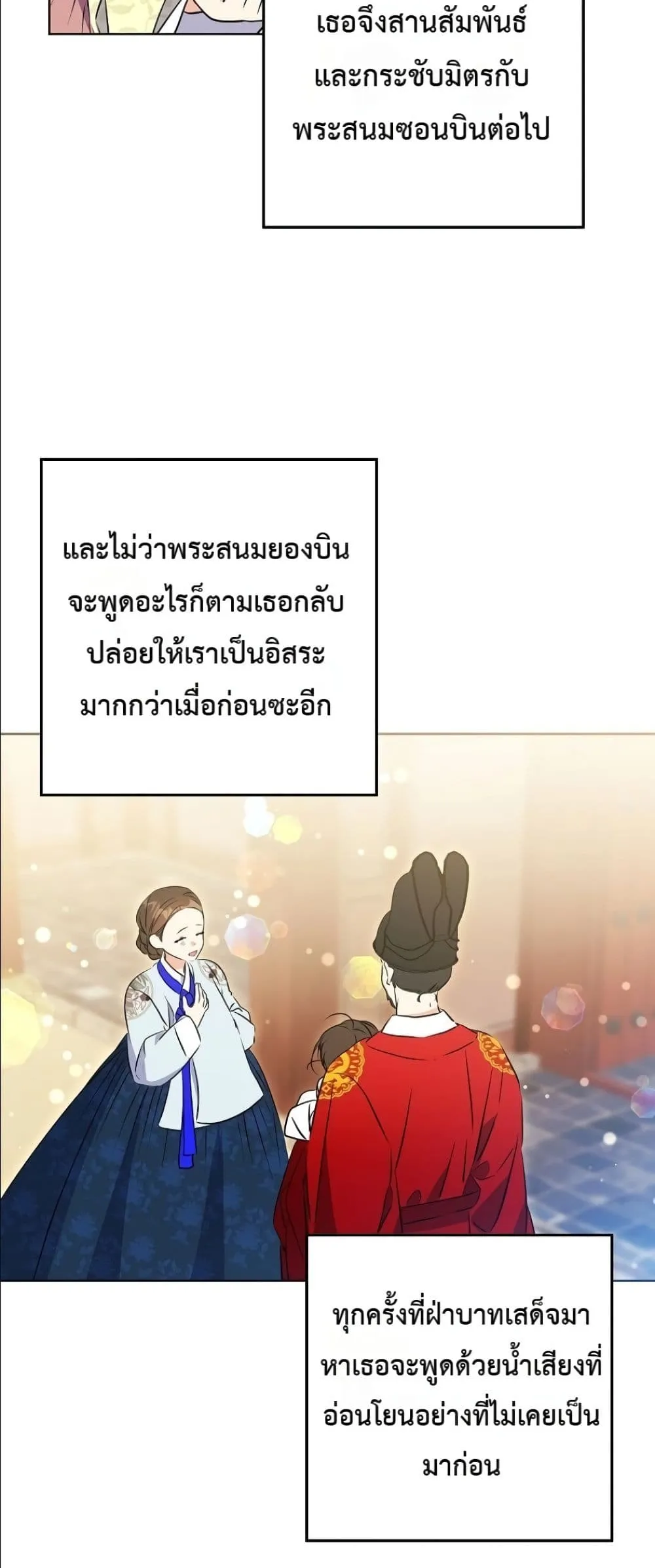 Manga-lc-com อ่านมังงะ อ่านการ์ตูน ออนไลน์ ฟรี The Princess’s Guide to a Perfect Life ตอนที่ 1 2 3 4 5 6 7 8 9 10 11 12 13 14 ฟรี ไม่มีโฆษณา Manga-lc - อ่าน มังงะ อ่าน การ์ตูน ออนไลน์ อ่านมังงะ ฟรี