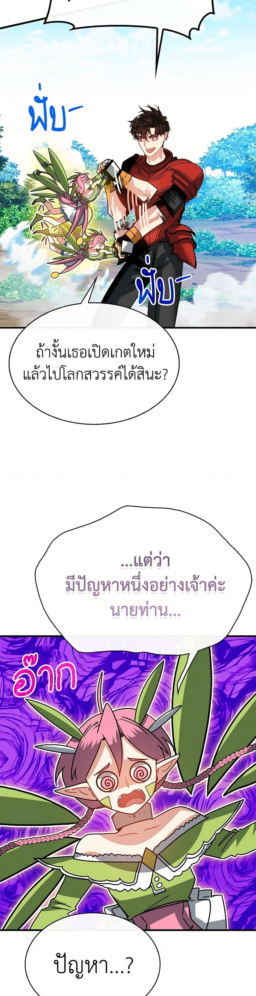 Manga-lc-com อ่านมังงะ อ่านการ์ตูน ออนไลน์ ฟรี SSS-Class Gacha Hunter ตอนที่ 1 2 3 4 5 6 7 8 9 10 11 12 13 14 ฟรี ไม่มีโฆษณา Manga-lc - อ่าน มังงะ อ่าน การ์ตูน ออนไลน์ อ่านมังงะ ฟรี