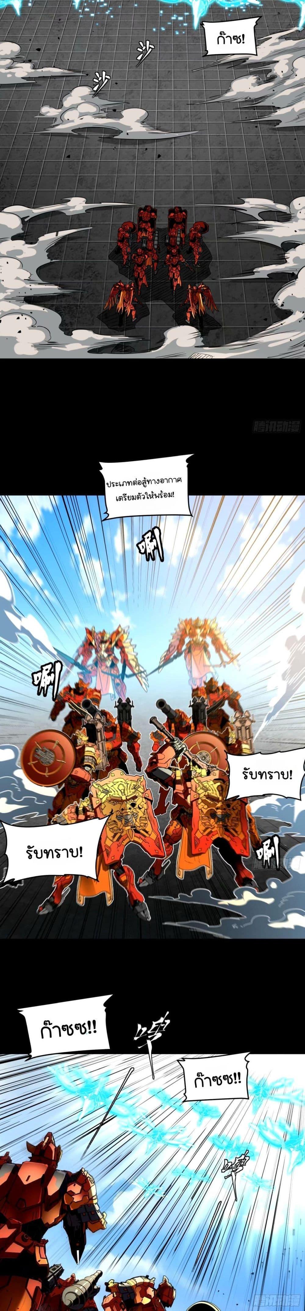 Manga-lc-com อ่านมังงะ อ่านการ์ตูน ออนไลน์ ฟรี Legend of Star General ตอนที่ 1 2 3 4 5 6 7 8 9 10 11 12 13 14 ฟรี ไม่มีโฆษณา Manga-lc - อ่าน มังงะ อ่าน การ์ตูน ออนไลน์ อ่านมังงะ ฟรี