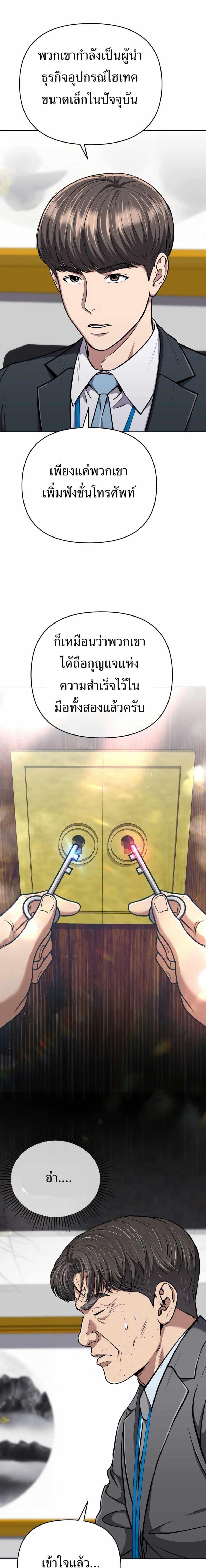 Manga-lc-com อ่านมังงะ อ่านการ์ตูน ออนไลน์ ฟรี New Employee Kim Chul-Soo ตอนที่ 1 2 3 4 5 6 7 8 9 10 11 12 13 14 ฟรี ไม่มีโฆษณา Manga-lc - อ่าน มังงะ อ่าน การ์ตูน ออนไลน์ อ่านมังงะ ฟรี