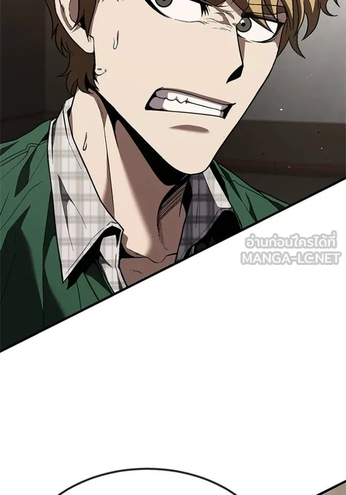 สนิมเชือดเลือดสาด ตอนที่ 50 รูปที่ 36