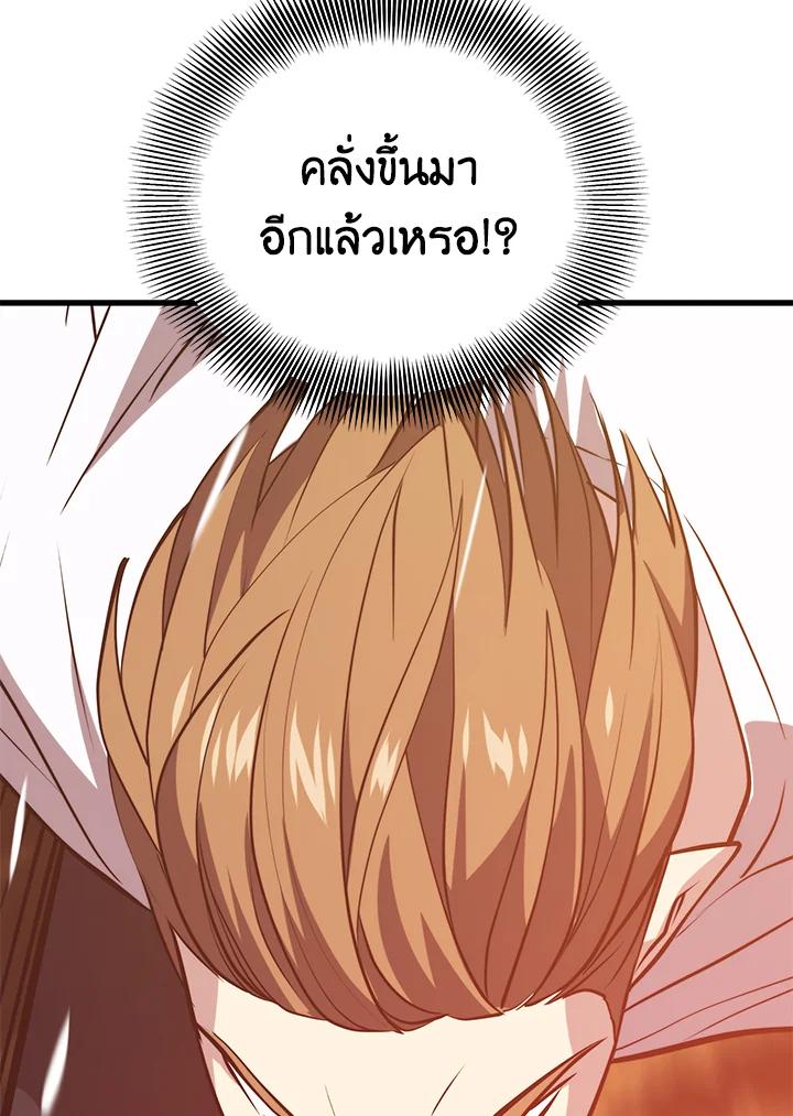 Doujin-Lc- อ่าน โดจิน มังฮวา เกาหลี ญี่ปุ่น จีน แปลไทย เนโครแมนเซอร์แห่งสถานีโซล ตอนที่ 1 2 3 4 5 6 7 8 9 10 11 12 13 14 ฟรี ไม่มีโฆษณา อ่าน โดจิน Manhwa เกาหลี ญี่ปุ่น จีน เรามีครบ คัดมาให้เน้นๆ โดจิน 18+ รับประกันความฟินโดย  Doujin Lc