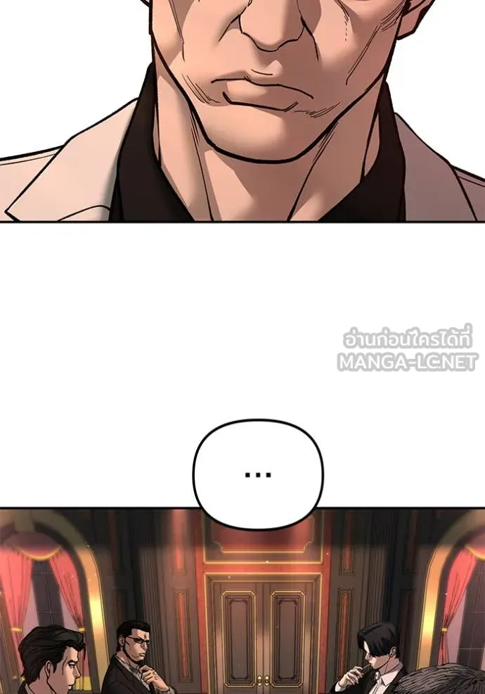 เลวฟาดเลว ตอนที่ 165 รูปที่ 86