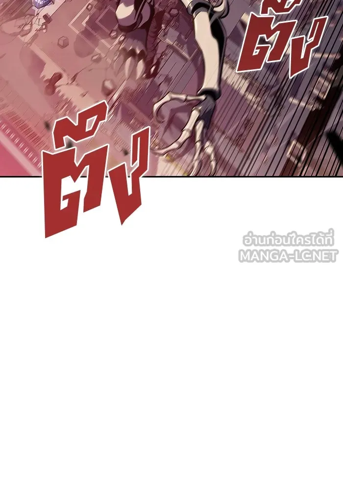ผู้เล่นหน้าใหม่เลเวลแมกซ์ ตอนที่ 125 แม่พระผู้เสื่อมโทรม (2) รูปที่ 30