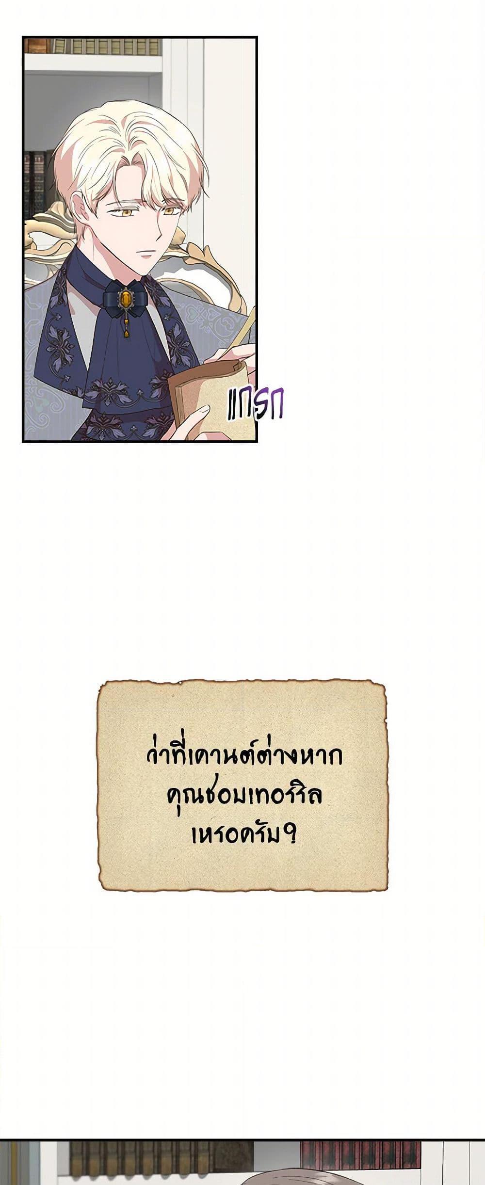 Manga-lc-com อ่านมังงะ อ่านการ์ตูน ออนไลน์ ฟรี I Wasn’t the Cinderella ตอนที่ 1 2 3 4 5 6 7 8 9 10 11 12 13 14 ฟรี ไม่มีโฆษณา Manga-lc - อ่าน มังงะ อ่าน การ์ตูน ออนไลน์ อ่านมังงะ ฟรี