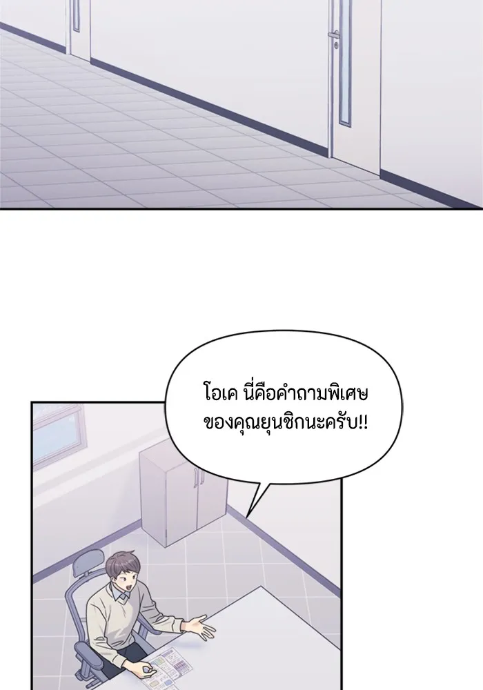 Couple Breaker ตอนที่ 14 รูปที่ 65