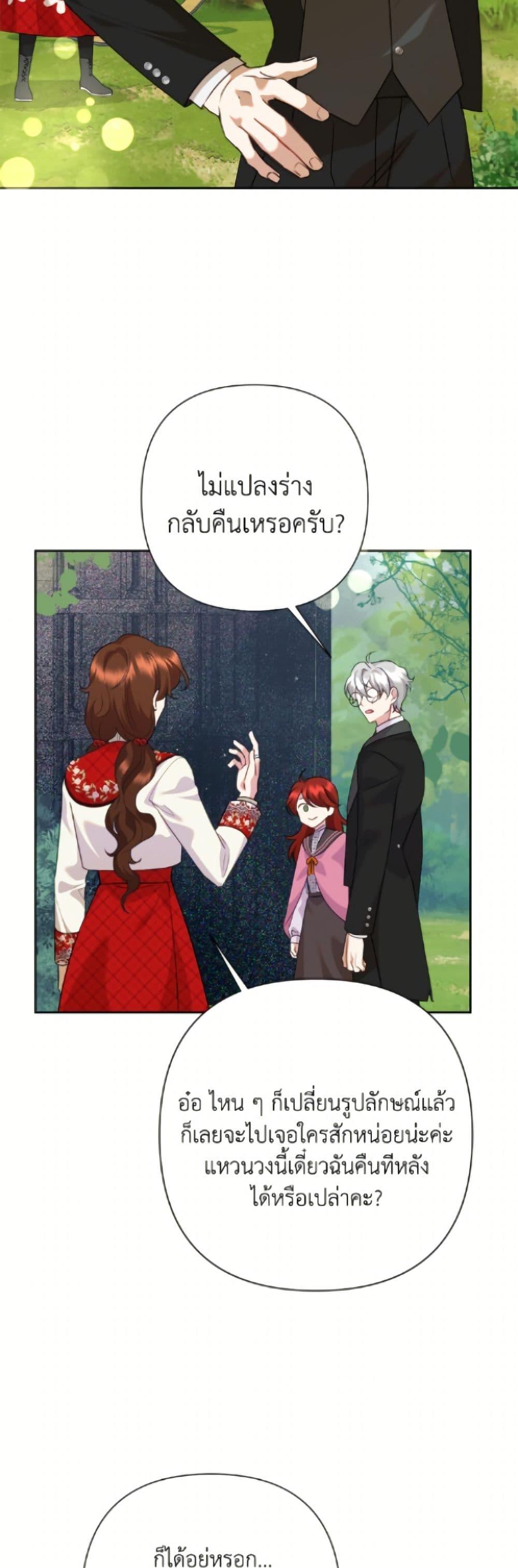 Manga-lc-com อ่านมังงะ อ่านการ์ตูน ออนไลน์ ฟรี Today the Villainess Has Fun Again ตอนที่ 1 2 3 4 5 6 7 8 9 10 11 12 13 14 ฟรี ไม่มีโฆษณา Manga-lc - อ่าน มังงะ อ่าน การ์ตูน ออนไลน์ อ่านมังงะ ฟรี