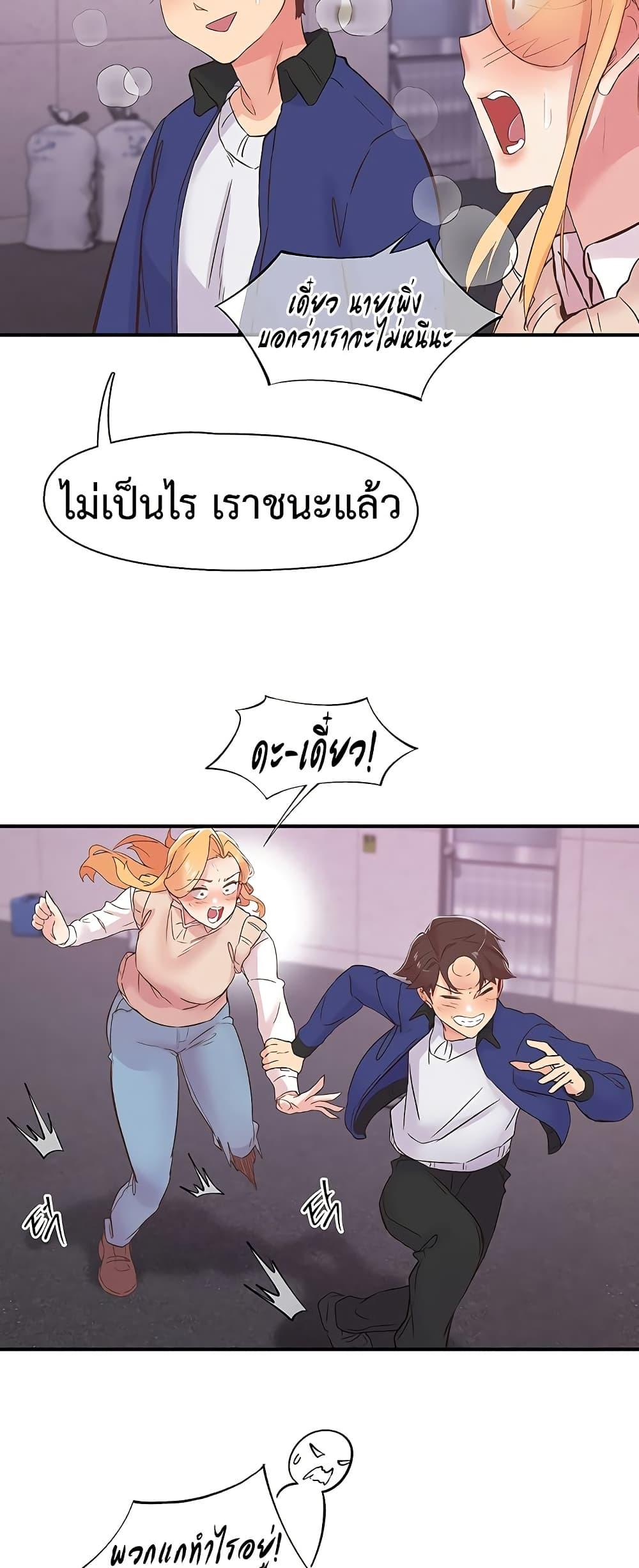 Doujin-Lc- อ่าน โดจิน มังฮวา เกาหลี ญี่ปุ่น จีน แปลไทย Tremors ตอนที่ 1 2 3 4 5 6 7 8 9 10 11 12 13 14 ฟรี ไม่มีโฆษณา อ่าน โดจิน Manhwa เกาหลี ญี่ปุ่น จีน เรามีครบ คัดมาให้เน้นๆ โดจิน 18+ รับประกันความฟินโดย  Doujin Lc
