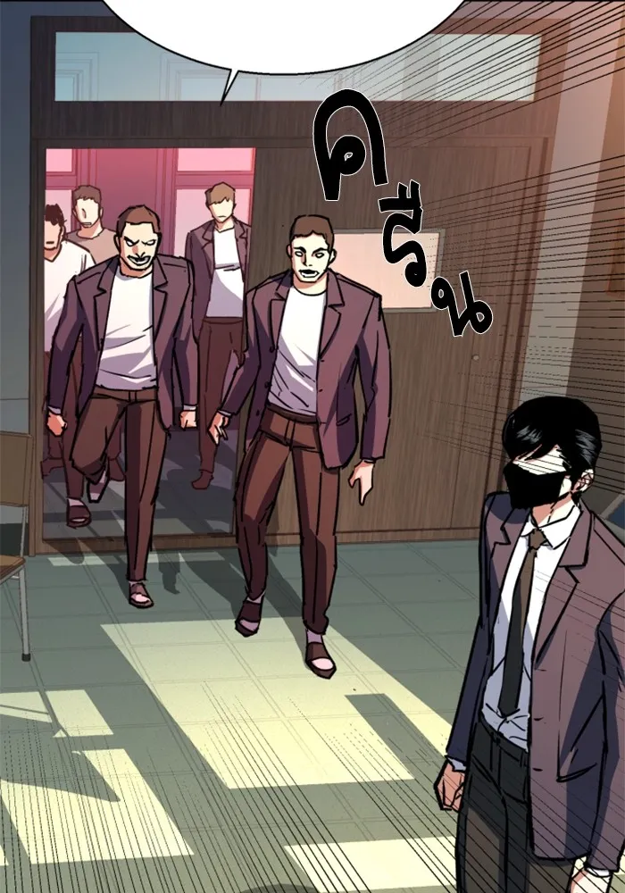 พี่ชายสายบอดี้การ์ด ตอนที่ 197 รูปที่ 67