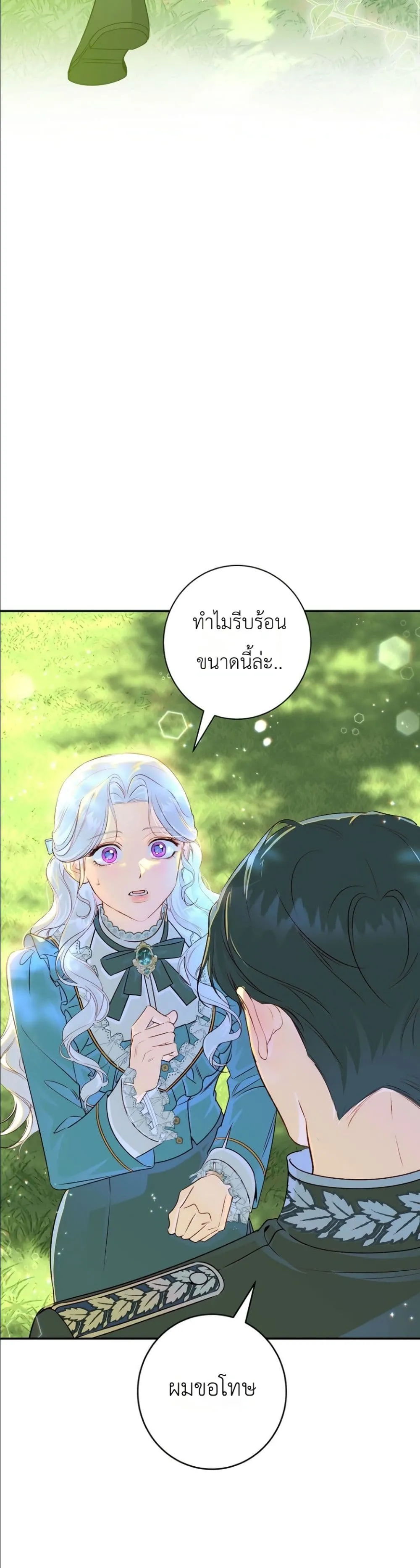 Manga-lc-com อ่านมังงะ อ่านการ์ตูน ออนไลน์ ฟรี Dating the Emperor in Secret, but I Don’t Know About It ตอนที่ 1 2 3 4 5 6 7 8 9 10 11 12 13 14 ฟรี ไม่มีโฆษณา Manga-lc - อ่าน มังงะ อ่าน การ์ตูน ออนไลน์ อ่านมังงะ ฟรี
