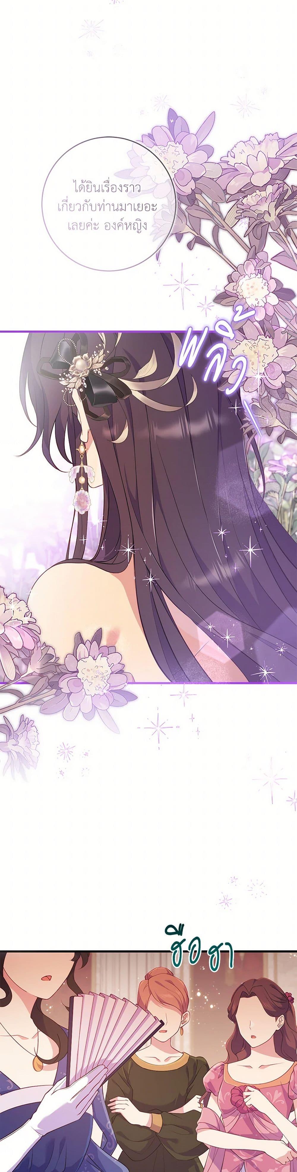 Manga-lc-com อ่านมังงะ อ่านการ์ตูน ออนไลน์ ฟรี I Became a Childhood Friend of the Obsessive Sub Male Lead ตอนที่ 1 2 3 4 5 6 7 8 9 10 11 12 13 14 ฟรี ไม่มีโฆษณา Manga-lc - อ่าน มังงะ อ่าน การ์ตูน ออนไลน์ อ่านมังงะ ฟรี