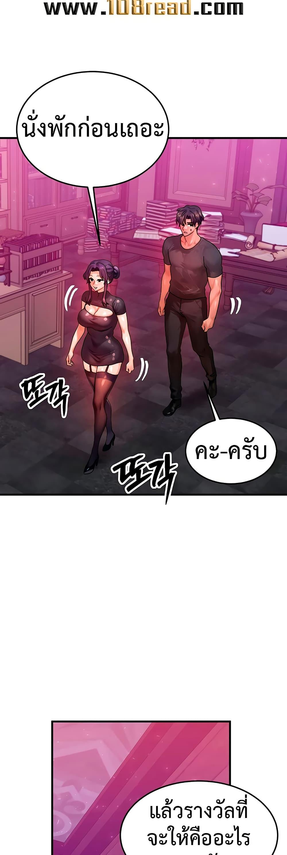Doujin-Lc- อ่าน โดจิน มังฮวา เกาหลี ญี่ปุ่น จีน แปลไทย My Body Got Switched ตอนที่ 1 2 3 4 5 6 7 8 9 10 11 12 13 14 ฟรี ไม่มีโฆษณา อ่าน โดจิน Manhwa เกาหลี ญี่ปุ่น จีน เรามีครบ คัดมาให้เน้นๆ โดจิน 18+ รับประกันความฟินโดย  Doujin Lc