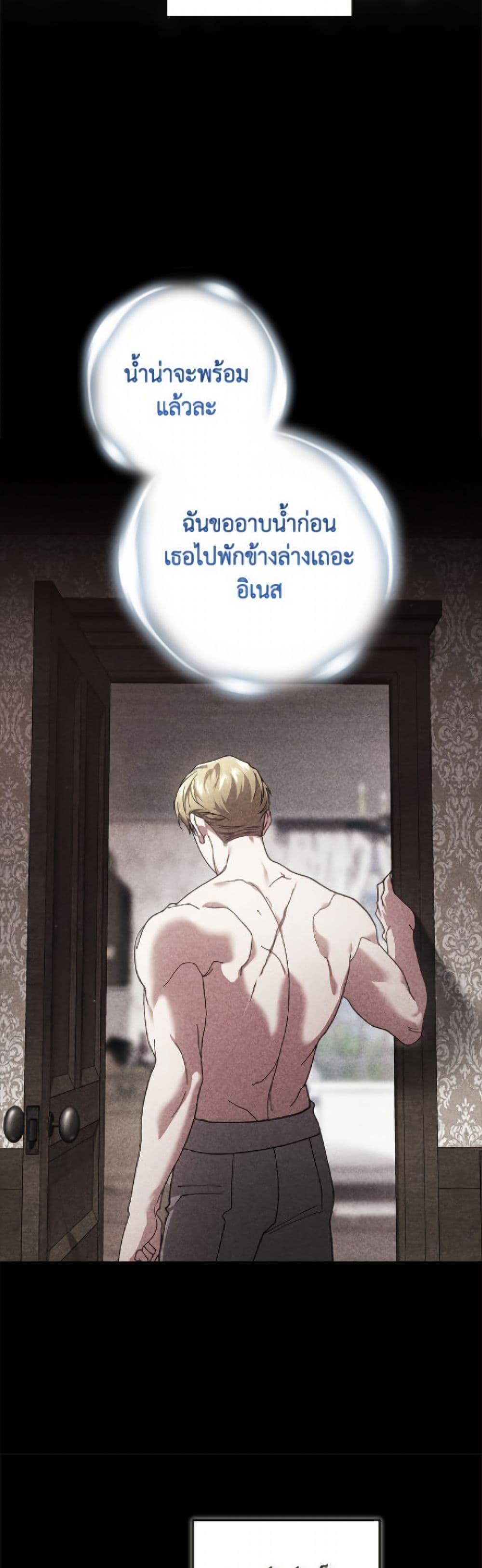 Manga-lc-com อ่านมังงะ อ่านการ์ตูน ออนไลน์ ฟรี The Broken Ring – This Marriage Will Fail Anyway ตอนที่ 1 2 3 4 5 6 7 8 9 10 11 12 13 14 ฟรี ไม่มีโฆษณา Manga-lc - อ่าน มังงะ อ่าน การ์ตูน ออนไลน์ อ่านมังงะ ฟรี