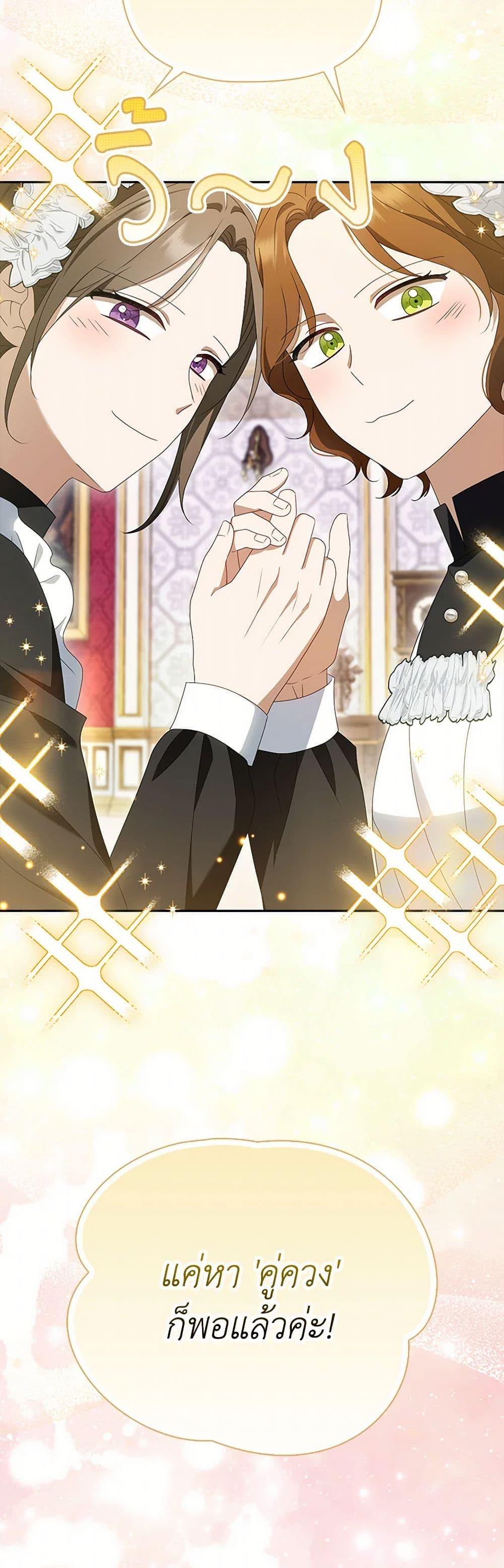 Manga-lc-com อ่านมังงะ อ่านการ์ตูน ออนไลน์ ฟรี The Gangster Baby of the Duke’s Family ตอนที่ 1 2 3 4 5 6 7 8 9 10 11 12 13 14 ฟรี ไม่มีโฆษณา Manga-lc - อ่าน มังงะ อ่าน การ์ตูน ออนไลน์ อ่านมังงะ ฟรี