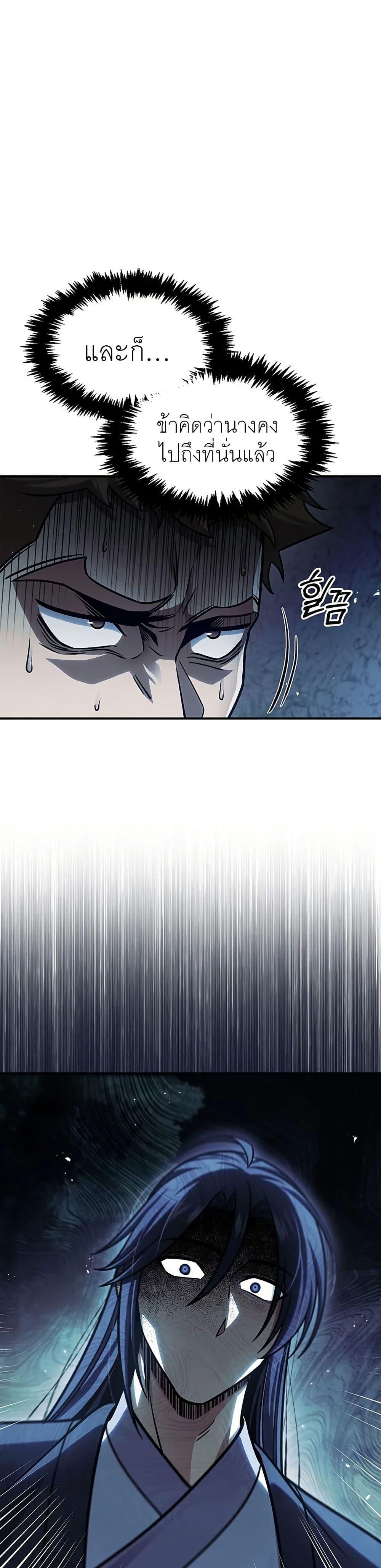 Manga-lc-com อ่านมังงะ อ่านการ์ตูน ออนไลน์ ฟรี Heavenly Grand Archive’s Young Master ตอนที่ 1 2 3 4 5 6 7 8 9 10 11 12 13 14 ฟรี ไม่มีโฆษณา Manga-lc - อ่าน มังงะ อ่าน การ์ตูน ออนไลน์ อ่านมังงะ ฟรี